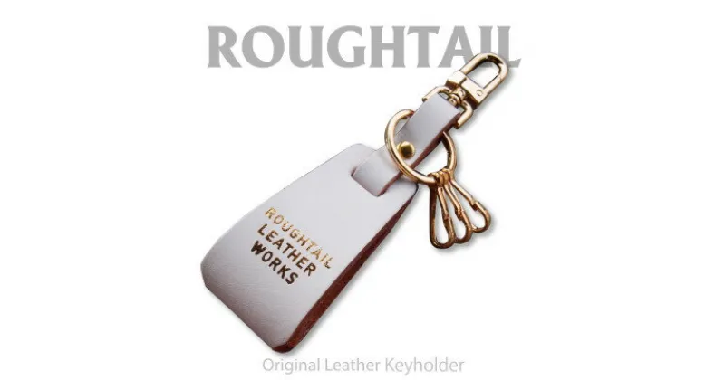 【ふるさと納税】Roughtail leather works【 レザーチャームキーホルダー】ホワイト【1498035】