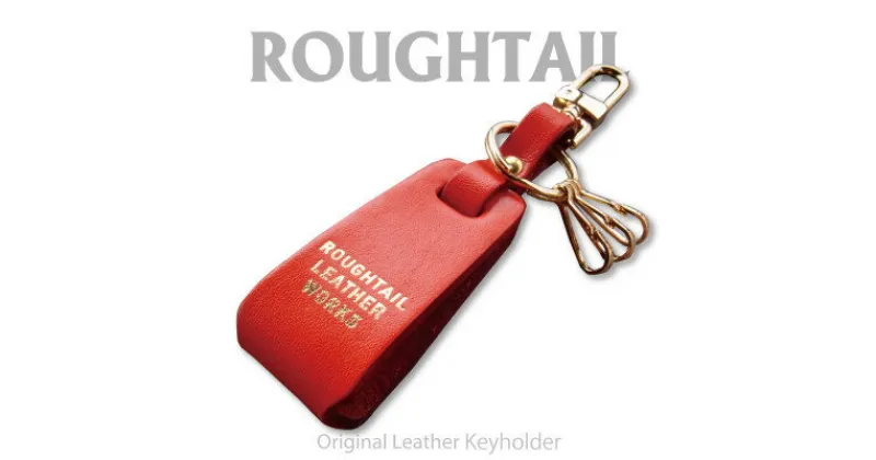 【ふるさと納税】Roughtail leather works【 レザーチャームキーホルダー】オレンジ【1498036】