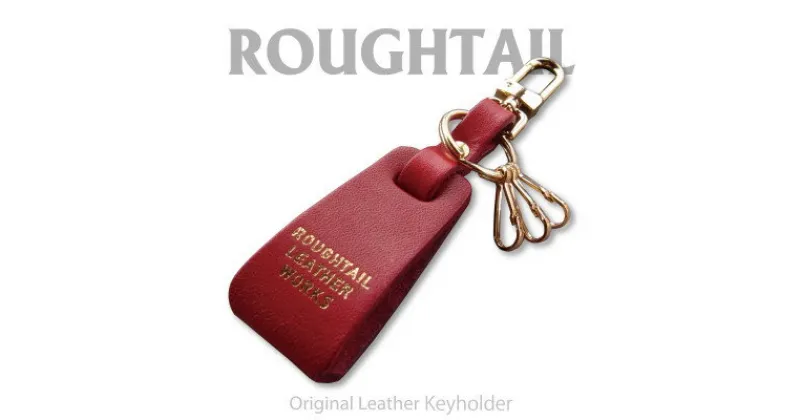 【ふるさと納税】Roughtail leather works【 レザーチャームキーホルダー】レッド【1498037】