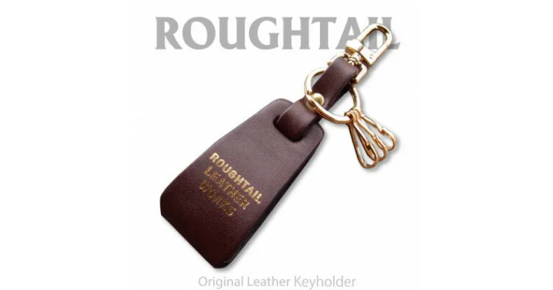 【ふるさと納税】Roughtail leather works【 レザーチャームキーホルダー】ダークブラウン【1498041】