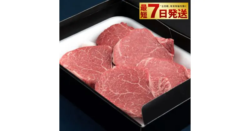 【ふるさと納税】【常陸牛】シャトーブリアン200g×5枚【お肉・牛肉・シャトーブリアン】