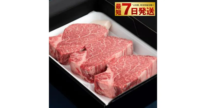 【ふるさと納税】【常陸牛特選A5】ヒレステーキ250g×3枚【お肉・牛肉・ヒレ・ヒレステーキ・ステーキ】