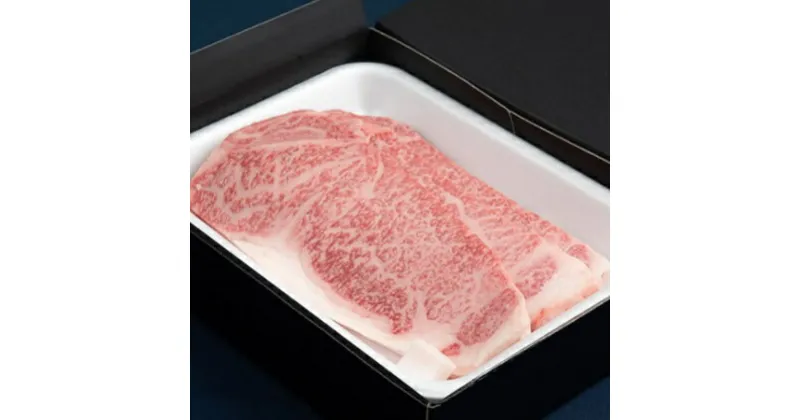 【ふるさと納税】【常陸牛 A4】サーロイン250g×3枚【牛肉・A4・サーロイン・お肉・ステーキ・常陸牛サーロイン】