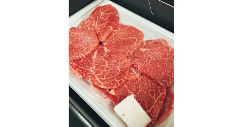 【ふるさと納税】【希少部位】常陸牛トウガラシ焼肉用400g【牛肉・お肉・常陸牛・トウガラシ・焼肉用・400g・希少部位】