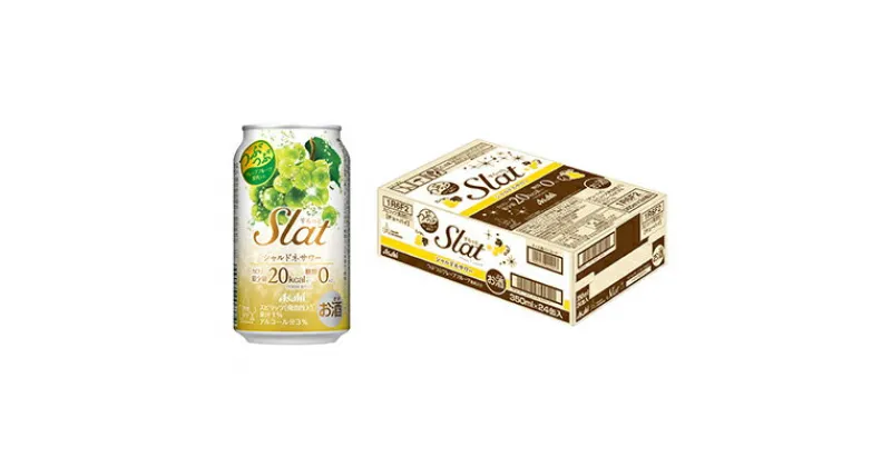 【ふるさと納税】アサヒ　Slat　シャルドネサワー　350ml　1ケース　【お酒 ビール 茨城 ギフト まとめ買い アサヒサワー】