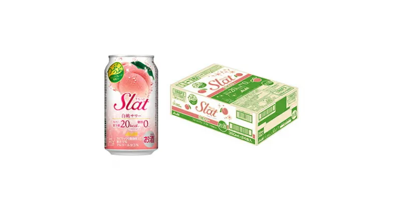 【ふるさと納税】アサヒ　Slat　白桃サワー　350ml　1ケース　【お酒 ビール 茨城 ギフト まとめ買い アサヒサワー】