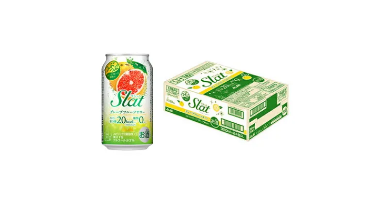 【ふるさと納税】アサヒ　Slat　グレープフルーツサワー　350ml　1ケース　【お酒 ビール 茨城 ギフト まとめ買い アサヒサワー】