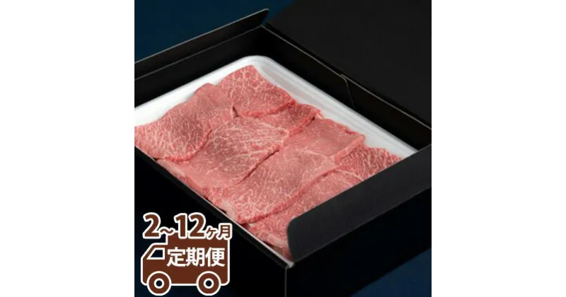 【ふるさと納税】【定期便】常陸牛 焼肉用（赤身）1kg ＜定期便 2～12ヶ月＞ 【お肉・牛肉・焼肉・バーベキュー・焼肉用・赤身】 （茨城県共通返礼品 茨城県産）