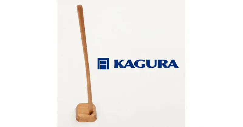 【ふるさと納税】家具蔵 KAGURA 靴べら LIN チェリー材 靴ベラ 天然木 手作業 ロング スタンド セット 70cm おしゃれ 長い スタンド付き 台座付き プレゼント 実用的 シンプル 玄関 ロングタイプ 高級 シューホーン モダン ギフト 革靴 スニーカー ブーツ 送料無料 B-006