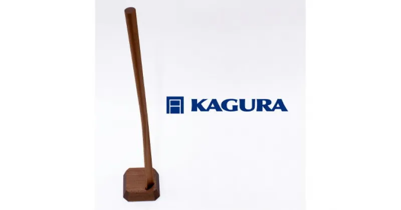 【ふるさと納税】家具蔵 KAGURA 靴べら LIN サペリ材 靴ベラ 天然木 手作業 ロング スタンド セット 70cm おしゃれ 長い スタンド付き 台座付き プレゼント 実用的 シンプル 玄関 ロングタイプ 高級 シューホーン モダン ギフト 革靴 スニーカー ブーツ 送料無料 B-008