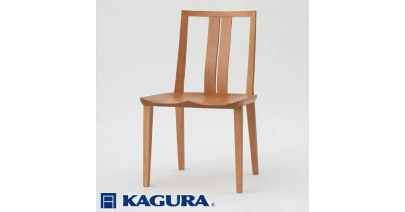 【ふるさと納税】家具蔵 KAGURA チェア レン チェリー材 家具 椅子 イス 木材 無垢材 職人 手作業 天然木 高級木材 無添加 安全 ジャパニーズモダン 高級家具 熟練 無着色 おしゃれ 天然木無垢材 温もり シンプル 洗練 送料無料