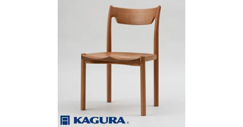 【ふるさと納税】家具蔵 KAGURA チェアファイン チェリー材 家具 椅子 イス 木材 無垢材 職人 手作業 天然木 高級木材 無添加 安全 ジャパニーズモダン 高級家具 熟練 無着色 おしゃれ 天然木無垢材 温もり シンプル 洗練 送料無料