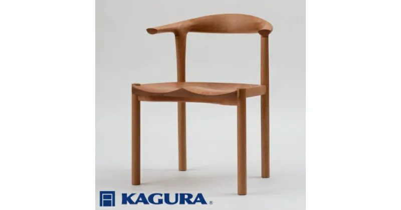 【ふるさと納税】家具蔵 KAGURA アームチェア アルコII チェリー材 家具 椅子 イス 木材 無垢材 職人 手作業 温もり シンプル 洗練 茨城県 ダイニングチェア 完成品 木製 チェア デザイナーズチェア 木製チェア 食卓椅子 肘付き 天然木 アッシュ 単品 肘付 送料無料