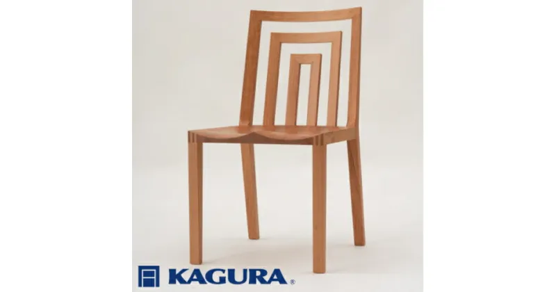 【ふるさと納税】家具蔵 KAGURA チェア ダンウッドシート チェリー材 家具 椅子 イス 木材 無垢材 職人 手作業 天然木 高級木材 無添加 安全 ジャパニーズモダン 高級家具 熟練 無着色 おしゃれ 天然木無垢材 温もり シンプル 洗練 送料無料