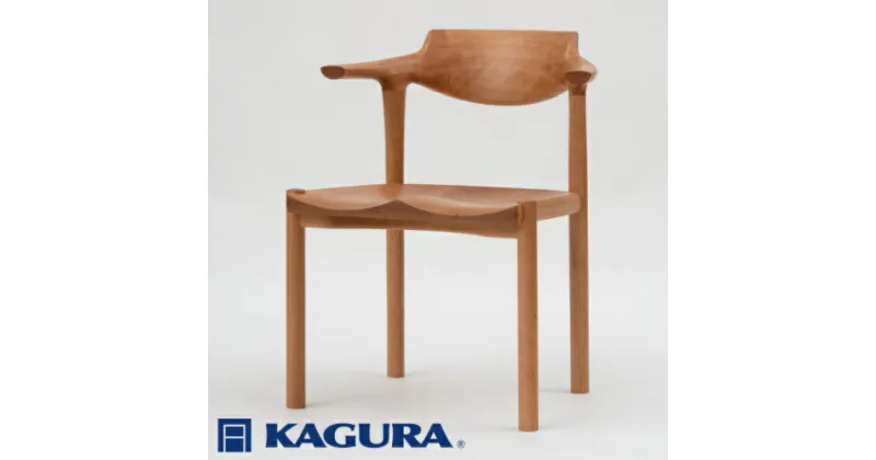 【ふるさと納税】家具蔵 KAGURA アームチェア グランデ チェリー材家具 椅子 イス 木材 無垢材 職人 手作業 天然木 高級木材 無添加 安全 ジャパニーズモダン 高級家具 熟練 無着色 おしゃれ 天然木無垢材 温もり シンプル 洗練 送料無料