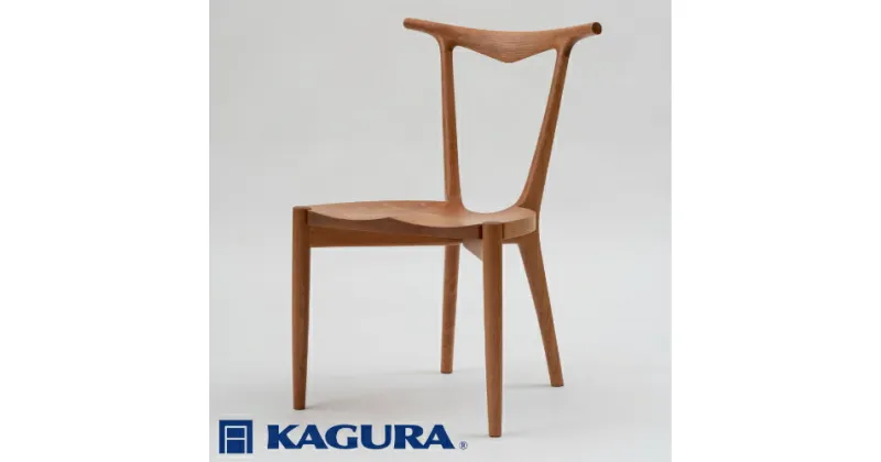 【ふるさと納税】家具蔵 KAGURA チェア FINII チェリー材家具 椅子 イス 木材 無垢材 職人 手作業 天然木 高級木材 無添加 安全 ジャパニーズモダン 高級家具 熟練 無着色 おしゃれ 天然木無垢材 温もり シンプル 洗練 送料無料