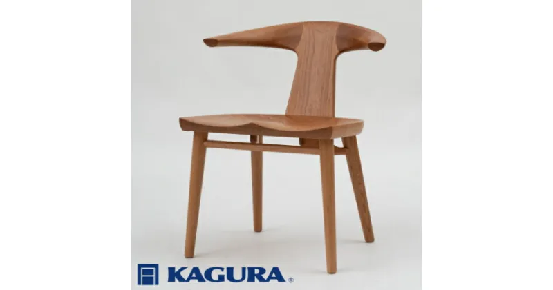 【ふるさと納税】家具蔵 KAGURA チェア コルノ チェリー材 家具 椅子 イス 木材 無垢材 職人 手作業 天然木 高級木材 無添加 安全 ジャパニーズモダン 高級家具 熟練 無着色 おしゃれ 天然木無垢材 温もり シンプル 洗練 送料無料