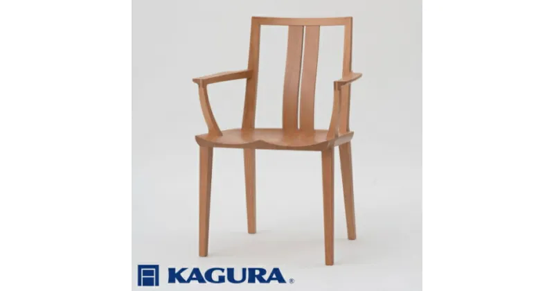 【ふるさと納税】家具蔵 KAGURA アームチェア レン チェリー材 家具 椅子 イス 木材 無垢材 職人 手作業 天然木 高級木材 無添加 安全 ジャパニーズモダン 高級家具 熟練 無着色 おしゃれ 天然木無垢材 温もり シンプル 洗練 送料無料