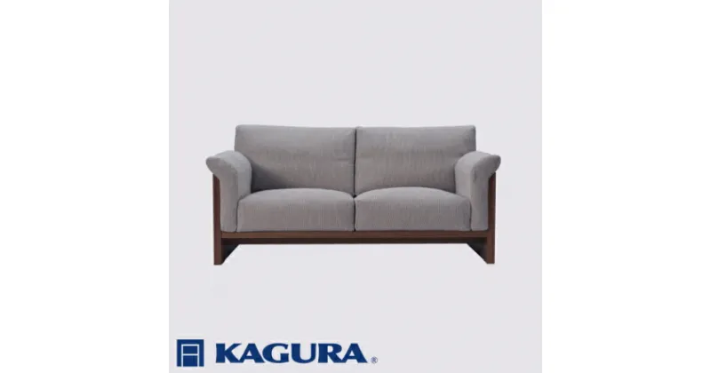 【ふるさと納税】家具蔵 KAGURA 3Pソファ フレスコ ウォールナット材 家具 ソファー 3人掛け sofa リビングソファー 木材 無垢材 職人 手作業 天然木 高級木材 無添加 安全 ジャパニーズモダン 高級家具 熟練 無着色 おしゃれ 天然木無垢材 温もり シンプル 洗練 送料無料