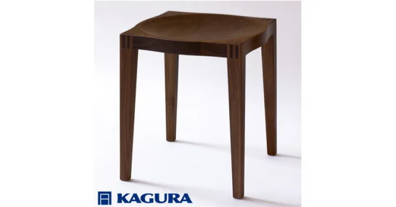 【ふるさと納税】家具蔵 KAGURA スツール ゼン ウォールナット材 インテリア 天然木 手作業 天然木 高級木材 無添加 安全 ジャパニーズモダン 高級家具 熟練 無着色 おしゃれ 天然木無垢材 コンパクト シンプル 送料無料