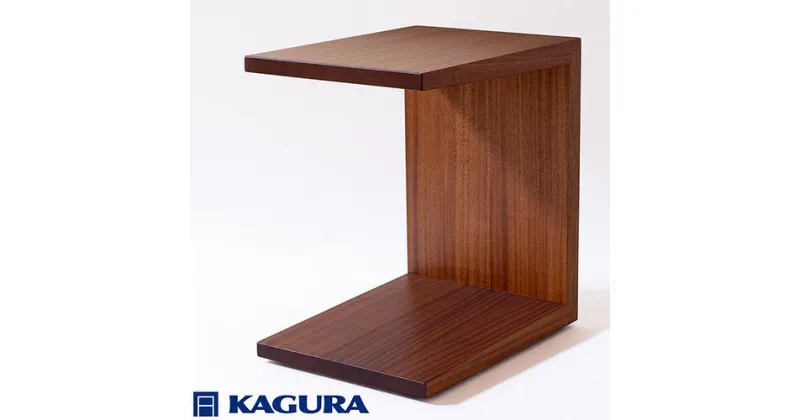 【ふるさと納税】家具蔵 KAGURA ソファテーブルダン 500 サペリ材 インテリア 天然木 手作業 丈夫 キャスター付き コンパクト 木材 無垢材 職人 手作業 天然木 安全 ジャパニーズモダン 高級家具 熟練 無着色 おしゃれ 天然木無垢材 温もり シンプル 洗練 茨城県 送料無料