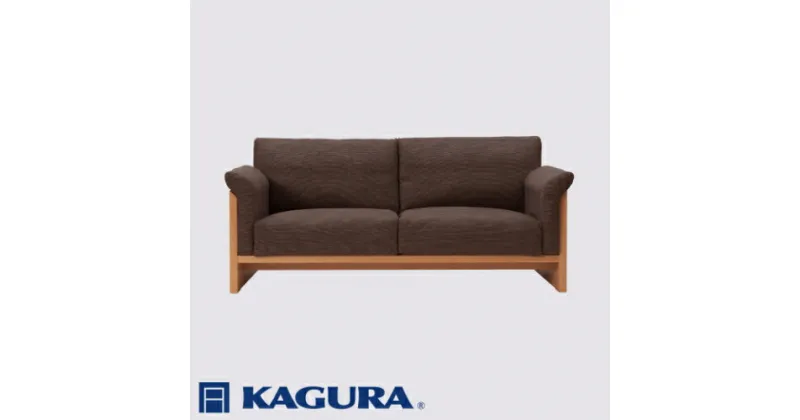 【ふるさと納税】家具蔵 KAGURA 3Pソファ フレスコ チェリー材 家具 ソファー 3人掛け sofa リビングソファー 木材 無垢材 職人 手作業 天然木 高級木材 無添加 安全 ジャパニーズモダン 高級家具 熟練 無着色 おしゃれ 天然木無垢材 温もり シンプル 洗練 送料無料