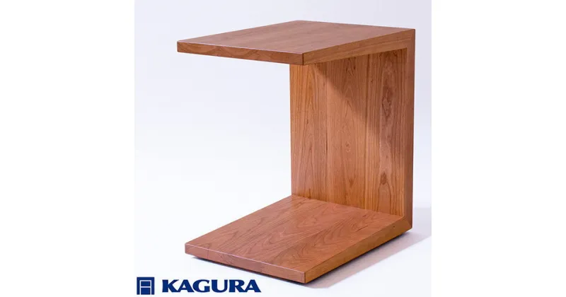 【ふるさと納税】家具蔵 KAGURA ソファテーブルダン500 チェリー材 インテリア 天然木 手作業 丈夫 キャスター付き コンパクト 茨城県 送料無料