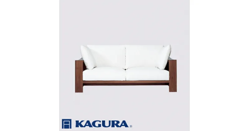 【ふるさと納税】家具蔵 KAGURA 3Pソファ モデルノ ウォールナット材 家具 ソファー 3人掛け sofa リビングソファー 木材 無垢材 職人 手作業 天然木 高級木材 無添加 安全 ジャパニーズモダン 高級家具 熟練 無着色 おしゃれ 天然木無垢材 温もり シンプル 洗練 送料無料