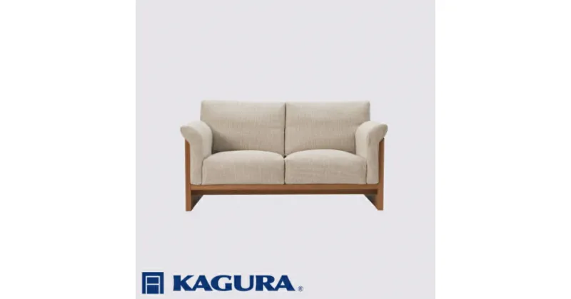 【ふるさと納税】家具蔵 KAGURA 2Pソファ フレスコ チェリー材 家具 ソファー 2人掛け sofa リビングソファー 木材 無垢材 職人 手作業 天然木 高級木材 無添加 安全 ジャパニーズモダン 高級家具 熟練 無着色 おしゃれ 天然木無垢材 温もり シンプル 洗練 送料無料