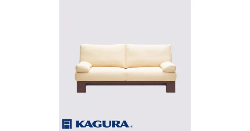 【ふるさと納税】家具蔵 KAGURA 3Pアームレスソファ モデルノ ウォールナット材 家具 ソファー 3人掛け sofa リビングソファー 無垢材 職人 手作業 天然木 高級無添加 安全 ジャパニーズモダン 高級家具 熟練 無着色 おしゃれ 天然木無垢材 温もり シンプル 送料無料