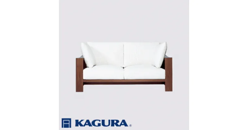 【ふるさと納税】家具蔵 KAGURA 2Pソファ モデルノ ウォールナット材 家具 ソファー 2人掛け sofa リビングソファー 木材 無垢材 職人 手作業 天然木 高級木材 無添加 安全 ジャパニーズモダン 高級家具 熟練 無着色 おしゃれ 天然木無垢材 温もり シンプル 洗練 送料無料