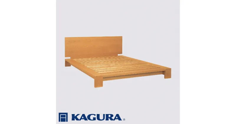 【ふるさと納税】家具蔵 KAGURA ベッドフレームモデルノハイヘッド クイーン チェリー材 家具 寝具 寝室 木材 無垢材 職人 手作業 天然木 高級木材 無添加 安全 ジャパニーズモダン 高級家具 熟練 無着色 おしゃれ 天然木無垢材 温もり シンプル 洗練 送料無料