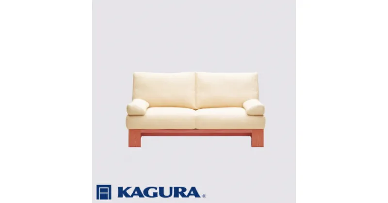 【ふるさと納税】家具蔵 KAGURA 2Pアームレスソファ モデルノ チェリー材 家具 ソファー 2人掛け sofa リビングソファー 無垢材 職人 手作業 天然木 高級無添加 安全 ジャパニーズモダン 高級家具 熟練 無着色 おしゃれ 天然木無垢材 温もり シンプル 送料無料