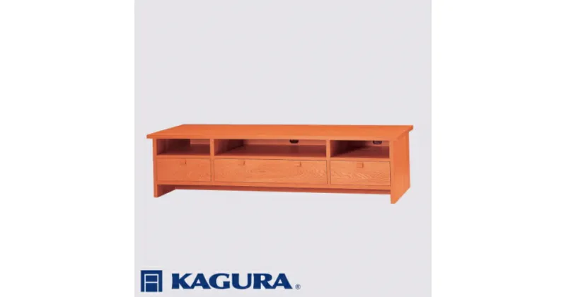 【ふるさと納税】家具蔵 KAGURA TVボード モデルノ 1950 ショート チェリー材 家具 棚 収納 テレビボード テレビ台 木材 無垢材 職人 手作業 天然木 高級木材 無添加 安全 ジャパニーズモダン 高級家具 熟練 無着色 おしゃれ 天然木無垢材 温もり シンプル 洗練 送料無料