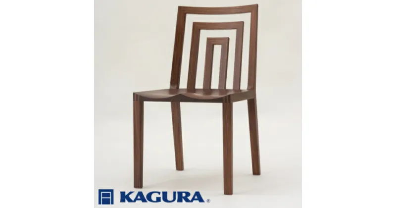 【ふるさと納税】家具蔵 KAGURA チェア ダンウッドシート ウォールナット材 家具 椅子 イス 木材 無垢材 職人 手作業 天然木 高級木材 無添加 安全 ジャパニーズモダン 高級家具 熟練 無着色 おしゃれ 天然木無垢材 温もり シンプル 洗練 送料無料