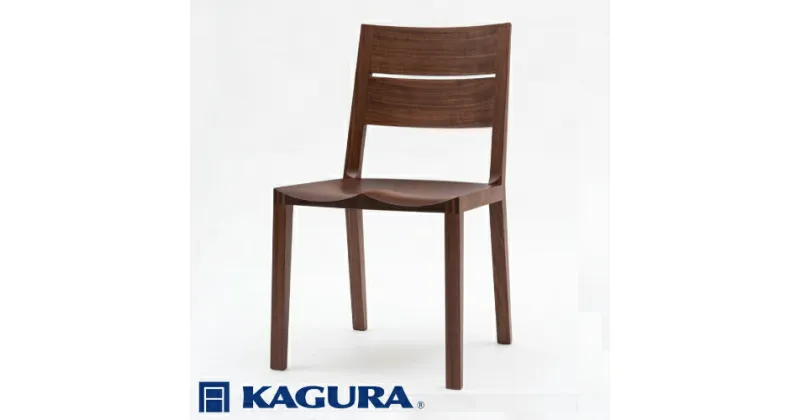 【ふるさと納税】家具蔵 KAGURA パラレルチェア ウォールナット材 家具 椅子 イス 木材 無垢材 職人 手作業 天然木 高級木材 無添加 安全 ジャパニーズモダン 高級家具 熟練 無着色 おしゃれ 天然木無垢材 温もり シンプル 洗練 送料無料