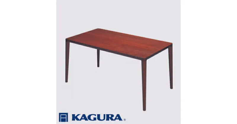 【ふるさと納税】家具蔵 KAGURA テーブル エミネント 1800 ウォールナット材 家具 ダイニング 木材 無垢材 職人 手作業 天然木 高級木材 無添加 安全 ジャパニーズモダン 高級家具 熟練 無着色 おしゃれ 天然木無垢材 温もり シンプル 洗練 送料無料