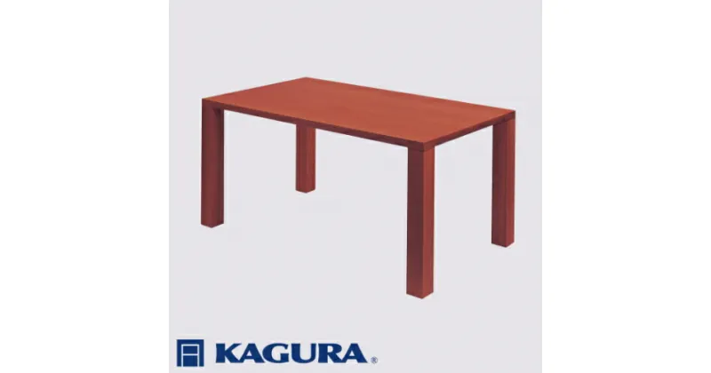 【ふるさと納税】家具蔵 KAGURA テーブル ダン 1800 ウォールナット材 家具 ダイニング 木材 無垢材 職人 手作業 天然木 高級木材 無添加 安全 ジャパニーズモダン 高級家具 熟練 無着色 おしゃれ 天然木無垢材 温もり シンプル 洗練 送料無料