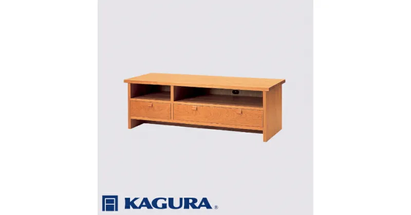 【ふるさと納税】家具蔵 KAGURA TVボード モデルノ 1480 D52 チェリー材 家具 棚 収納 テレビボード テレビ台 木材 無垢材 職人 手作業 天然木 高級木材 無添加 安全 ジャパニーズモダン 高級家具 熟練 無着色 おしゃれ 天然木無垢材 温もり シンプル 洗練 送料無料