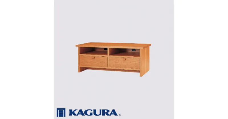 【ふるさと納税】家具蔵 KAGURA TVボード モデルノ 1220 D52 チェリー材 家具 棚 収納 テレビボード テレビ台 木材 無垢材 職人 手作業 天然木 高級木材 無添加 安全 ジャパニーズモダン 高級家具 熟練 無着色 おしゃれ 天然木無垢材 温もり シンプル 洗練 送料無料