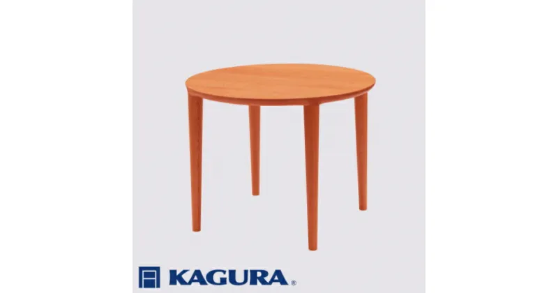 【ふるさと納税】家具蔵 KAGURA ラウンドテーブル エミネント 1200 チェリー材 家具 ダイニング 木材 無垢材 職人 手作業 天然木 高級木材 無添加 安全 ジャパニーズモダン 高級家具 熟練 無着色 おしゃれ 天然木無垢材 温もり シンプル 洗練 送料無料