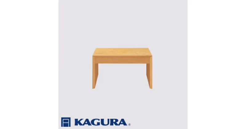 【ふるさと納税】家具蔵 KAGURA デスクダン700 ロータイプ・D45 引出有 チェリー材 家具 机 木材 無垢材 職人 手作業 天然木 高級木材 無添加 安全 ジャパニーズモダン 高級家具 熟練 無着色 おしゃれ 天然木無垢材 温もり シンプル 洗練 送料無料