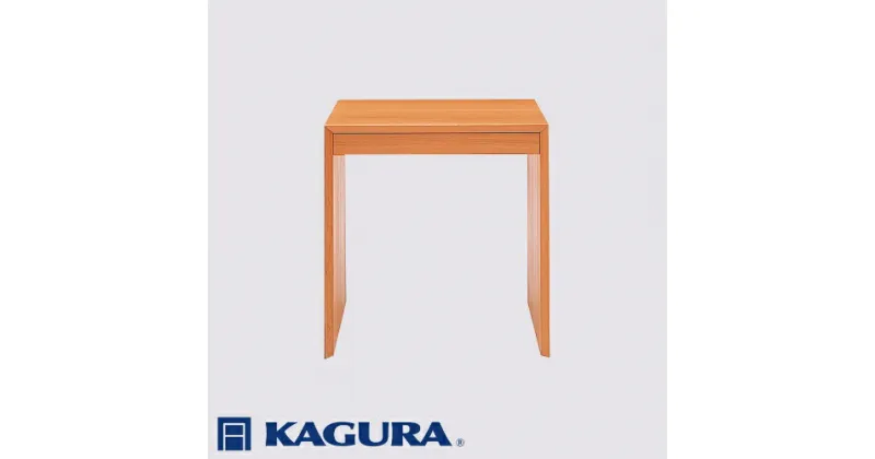 【ふるさと納税】家具蔵 KAGURA デスクダン700 D45 引出有 チェリー材 家具 机 木材 無垢材 職人 手作業 天然木 高級木材 無添加 安全 ジャパニーズモダン 高級家具 熟練 無着色 おしゃれ 天然木無垢材 温もり シンプル 洗練 送料無料