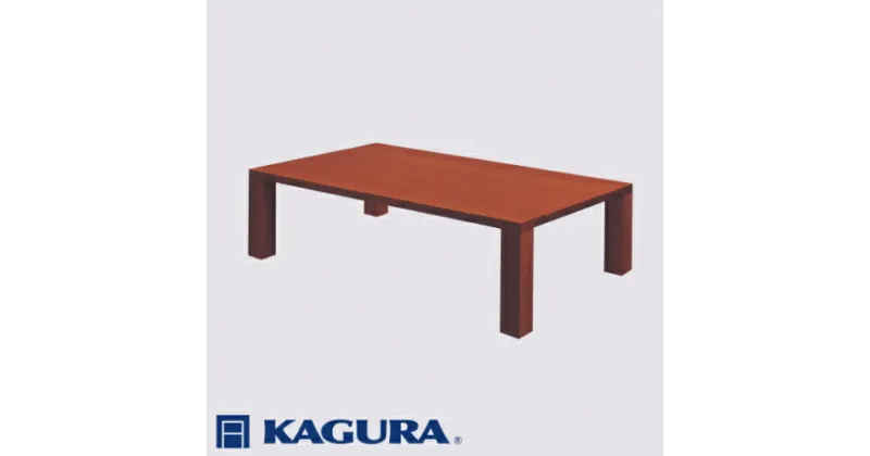 【ふるさと納税】家具蔵 KAGURA リビングテーブル ダン 1350 ウォールナット材 家具 ローテーブル センターテーブル 木材 無垢材 職人 手作業 天然木 高級木材 無添加 安全 ジャパニーズモダン 高級家具 熟練 無着色 おしゃれ 天然木無垢材 温もり シンプル 洗練 送料無料