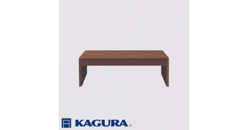 【ふるさと納税】家具蔵 KAGURA デスクダン1250 ロータイプ 引出有 ウォールナット材 家具 机 木材 無垢材 職人 手作業 天然木 高級木材 無添加 安全 ジャパニーズモダン 高級家具 熟練 無着色 おしゃれ 天然木無垢材 温もり シンプル 洗練 送料無料