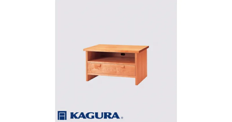 【ふるさと納税】家具蔵 KAGURA TVボード モデルノ 1010 ショート チェリー材 家具 棚 収納 テレビボード テレビ台 木材 無垢材 職人 手作業 天然木 高級木材 無添加 安全 ジャパニーズモダン 高級家具 熟練 無着色 おしゃれ 天然木無垢材 温もり シンプル 洗練 送料無料