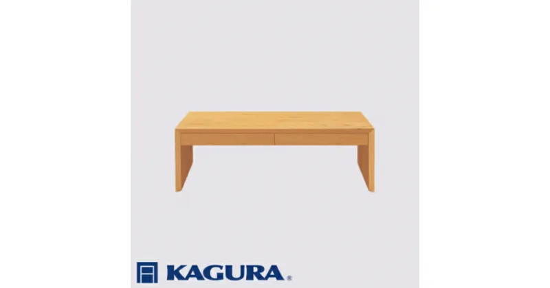 【ふるさと納税】家具蔵 KAGURA デスクダン900 ロータイプ 引出有 チェリー材 家具 机 木材 無垢材 職人 手作業 天然木 高級木材 無添加 安全 ジャパニーズモダン 高級家具 熟練 無着色 おしゃれ 天然木無垢材 温もり シンプル 洗練 送料無料