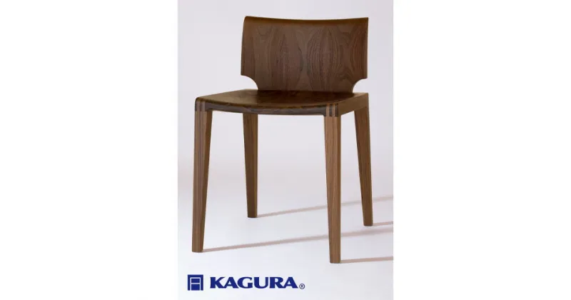 【ふるさと納税】家具蔵 KAGURA チェアノヴェル ウォールナット材 家具 椅子 イス 木材 無垢材 職人 手作業 天然木 高級木材 無添加 安全 ジャパニーズモダン 高級家具 熟練 無着色 おしゃれ 天然木無垢材 温もり シンプル 洗練 送料無料