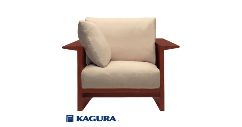 【ふるさと納税】家具蔵 KAGURA 1Pソファ ウイング ウォールナット材 家具 ソファー 1人掛け sofa リビングソファー 木材 無垢材 職人 手作業 天然木 高級木材 無添加 安全 ジャパニーズモダン 高級家具 熟練 無着色 おしゃれ 天然木無垢材 温もり シンプル 洗練 送料無料