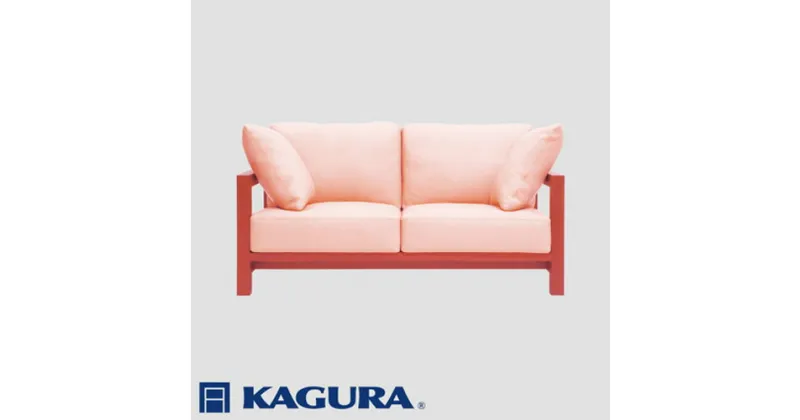 【ふるさと納税】家具蔵 KAGURA 2Pソファ ダン チェリー材 家具 ソファー 2人掛け sofa リビングソファー 木材 無垢材 職人 手作業 天然木 高級木材 無添加 安全 ジャパニーズモダン 高級家具 熟練 無着色 おしゃれ 天然木無垢材 温もり シンプル 洗練 送料無料